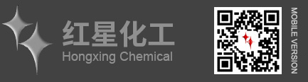 Wuxi city Hongxing Chemical Industry Factory